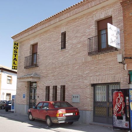 Hostal Jalisco Ajofrín Extérieur photo